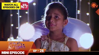 Abiyum Naanum | Mini Episode 26 | Throwback | Hit Tamil Serial | Sun TV