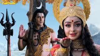 जब शिवभक्त चंद्रधर की भक्ति पर लगा अहंकार का कलंक | Vighnaharta Ganesh - Ep 798 | Full Episode