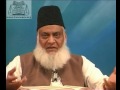 5 6 dars.91 bayan ul quran dr. israr ahmed