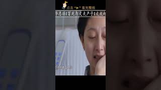 癌症晚期女博士为丈夫舍命生子，遗憾离世后，丈夫的做法令人唾弃