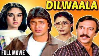 Dilwaala Full Hindi Movie | Mithun Chakraborty, Meenakshi Sheshadri, Smita Patil | 80's Hindi Movies