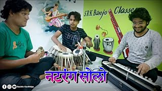 Natrang Solo • Banjo Player - Sachin Kavithiya || Tabla Player Gaurang || Manjira Pradip Rana 🙏🏻❤