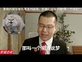 野猫论政 2202：果敢同盟军与敏昂莱军政府，在昆明谈判破裂；敏昂莱提出归还腊戌，放下武器，接受“招安”，彭德仁宣称自己坚决不做“第二个宋江”