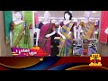 தீபாவளி பண்டிகை புதுவரவு பாட்டிலி டிசைன் பட்டுப் புடவைகள் erode diwali thanthi tv