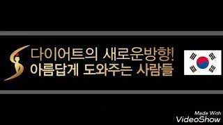 아임쏙 쩡다이어트 걱정반 기대반으로 시작했는데 2주만에 배가 엄청 빠져