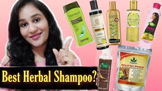 Best Herbal Shampoo In India || Best Herbal Shampoo For Hair Fall || Shampoo For Hair Regrowth