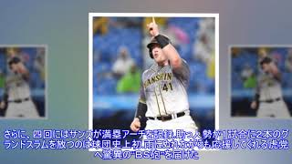 阪神・ボーアサンズがアベック満塁弾 虎史上初！ＢＳ砲大暴れで２０点爆勝Top News