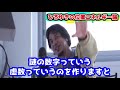 ※炎上寸前※理解不能なひろゆき論！これ理解出来ない人全員バカです！こんなに分かりやすく説明してるのに（笑）【位置エネルギー 時速】