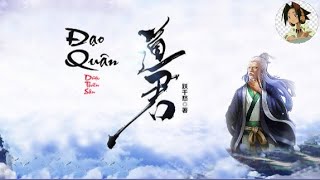 道君 作者：躍千愁（第171章 - 第180章） Đạo Quân (Dược Thiên Sầu)