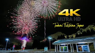 2023 Tadami  Snow Festival /Fireworks Fukushima Japan 福島県 只見 ふるさとの雪まつり 祈願花火 4K