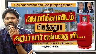 அதிபர் யார் என்பதை விட.. அமெரிக்காவின் Pipeline Network பேசுவது நலம்...