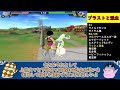 【スパーキングメテオ】キャラ解説 セリパ【ゆっくり実況】