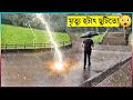 মৃত্যু ছুটিতে থাকলে এমনি হয় | Luckiest People Caught On Camera (Part-4) | Mayajaal | Apni Ki Janen?