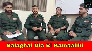 Balaghal Ula Bi Kamaalihi | New Naat |Beautiful Voice of rescue men | Naat 2023