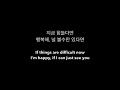 Solid (솔리드) -  Until You Love Me (with lyrics)