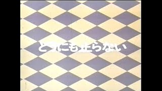 テレビドラマ「ニセモノご両親」 放送　第2話 「どうにも止まらない」