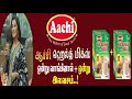 சென்னை மணலியில் அம்மோனியம் நைட்ரேட் வைக்கப்பட்டுள்ள குடோனில் அதிகாரிகள் ஆய்வு detailed report