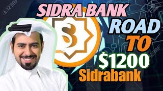 SIDRA BANK THE ETHICAL BANKING REVOLUTION|  SIDRA BANK LUNCHING $1200? SIDRA BANK LATEST UPDATE