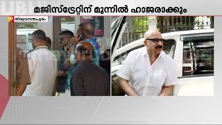 സിദ്ദിഖിന് വൈദ്യപരിശോധന; മജിസ്ട്രേറ്റിന് മുന്നിൽ ഹാജരാക്കും | Siddique | Actor | Trivandrum