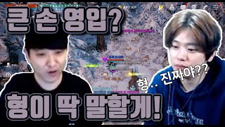 [리니지2m] 바츠8섭 적혈로 큰 손들 다 모인다고? 성태형한테 직접 들어 물어볼게요 #리니지2m