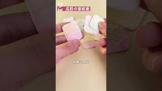 用过的洗脸巾不要扔，简单几步就能带孩子玩起来【喵小呜的盒子】