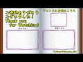 【コトダマン】超ガチ連連連打ガチャ開催！最大250連！？引くしかねぇよなぁ？