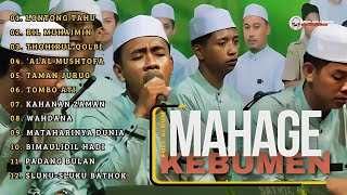 FULL ALBUM SHALAWAT MAHAGE KEBUMEN (LONTONG TAHU) - SHALAWAT KOPLO BAS JERNIH & ENAK DI DENGAR ‼️