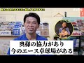 【まもなく10周年】開業直前にトラブル、卓球場で生活、台風で浸水…幾多の危機を乗り越えて地域に愛される卓球場・エース卓球に潜入！