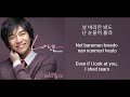 lee seung gi because you re my woman 내 여자라니까 lyrics han rom eng