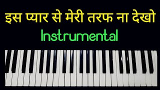 Is pyar se meri taraf na dekho piano cover | CHAMATKAR | Bollywood Instrumental by Aruchi Keyboard