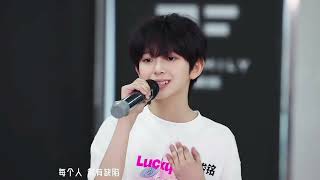 【TF家族四代】陈浚铭《第三人称》八月声乐考核