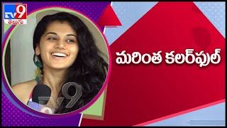 Taapsee shares her interest for adventure travel - TV9