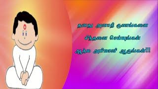 Ep-158 தனது அனாதி குணங்களை சிந்தனை செய்யுங்கள் ஆத்ம அபிமானி ஆகுங்கள்!!!