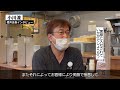 神奈川・相模原地域のラーメン屋で働くなら【小川流】！アットホームな豚骨ラーメン店｜ラーメン求人と働くスタッフさんのインタビューをお届け♪