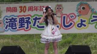 20130727 まりのん