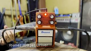 見た目と名前からは想像できない秀逸なオーバードライブエフェクター！Ibanez JD9 Jet Driverをレビュー