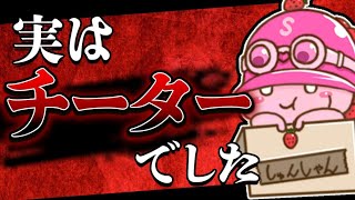 【炎上】実はスナイパーが当たるチート使ってました...ㅤㅤㅤㅤㅤㅤㅤㅤㅤㅤㅤㅤㅤㅤㅤㅤㅤㅤㅤㅤㅤㅤㅤㅤと思わせるほど当てた神試合