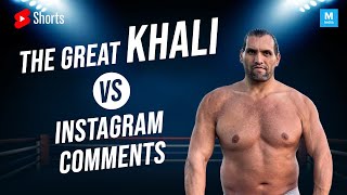 The Great Khali vs. Instagram Comments | Mashable India #Shorts