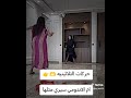 اليوم جبنالكم لاعبات لمنتخبنا يصعدنا لكاس العالم