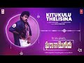 kitukulu thelisina audio song gharana mogudu chiranjeevi nagma vani viswanath m m keeravani