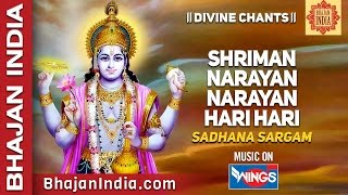 Shriman Narayan Narayan Hari Hari | भजन कीर्तन | श्री मन नारायण नारायण हरी हरी | Sadhana Sargam