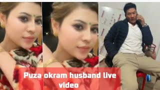 PUZA OKRAM MAGI HUSBAND GA PUNNA LIVE VIDEO.