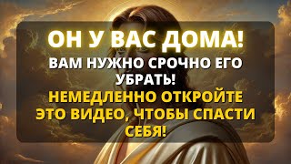 😨 БОГ ПРЕДУПРЕЖДАЕТ ВАС О ТИХОЙ ОПАСНОСТИ, КОТОРАЯ СПИТ С ВАМИ! ✨ Послание от Бога сегодня