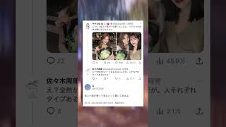 これ悲しすぎる #Twitter #ツイート #バズった #X