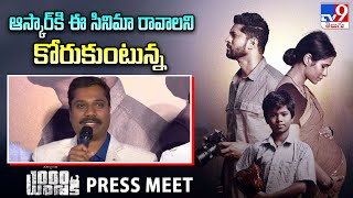 APTA President Trinadh Mudragada Speech @ 1000 Words Press Meet | Villart | Arvind - TV9