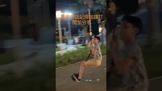 人體溜索風彈（？）