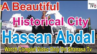 A Beautiful Historical City Hassan Abdal حسن ابدال ایک تاریخی اور خوبصورت شہر .SHANASA TV