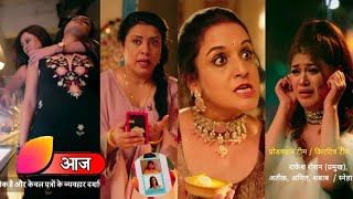 Mannat New Promo | 24 February | Malika Vikrant Se Pyar Karti Hai | Mannat Episode Update