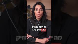 האם יש דרך למנוע מאשתי להתגרש ממני? | עו\