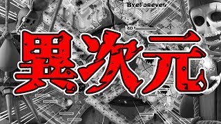 【クラクラ】TH10のトップレベルの攻めが異次元すぎたwww